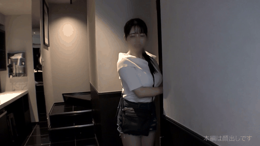 はるな