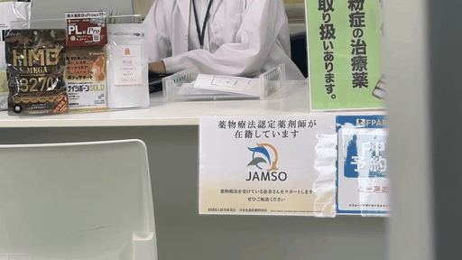 S・M
