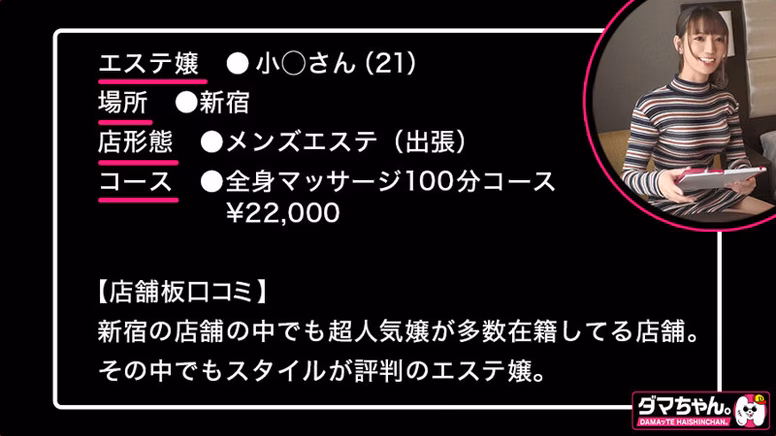 小〇さん No1 tbo-sirotoksk.com