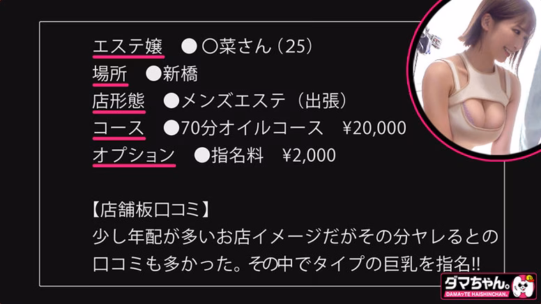 〇菜さん No1 tbo-sirotoksk.com