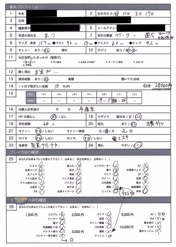 まり No1 tbo-sirotoksk.com