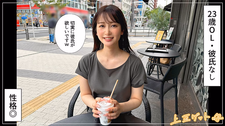 しずかちゃん No1 tbo-sirotoksk.com