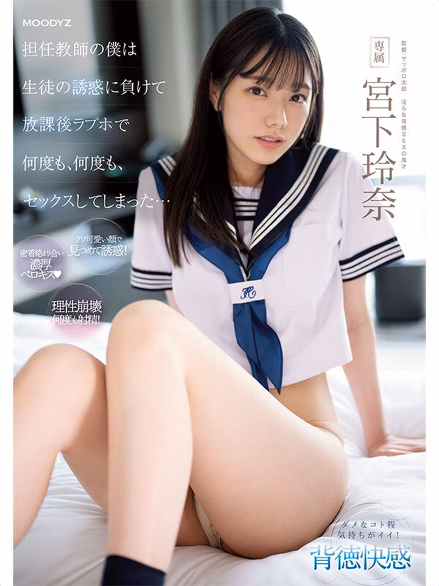 担任教師の僕たちは生徒の誘惑に負けて放課後ラブホで何度も、何度も、何度も、セックスしてしまった…BEST 8時間 No3 tbo-sirotoksk.com